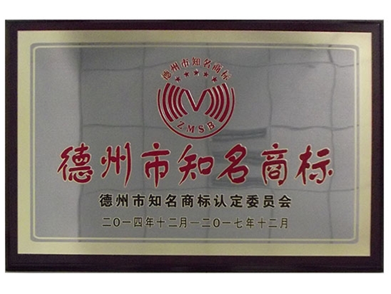 德州知名（míng）商標