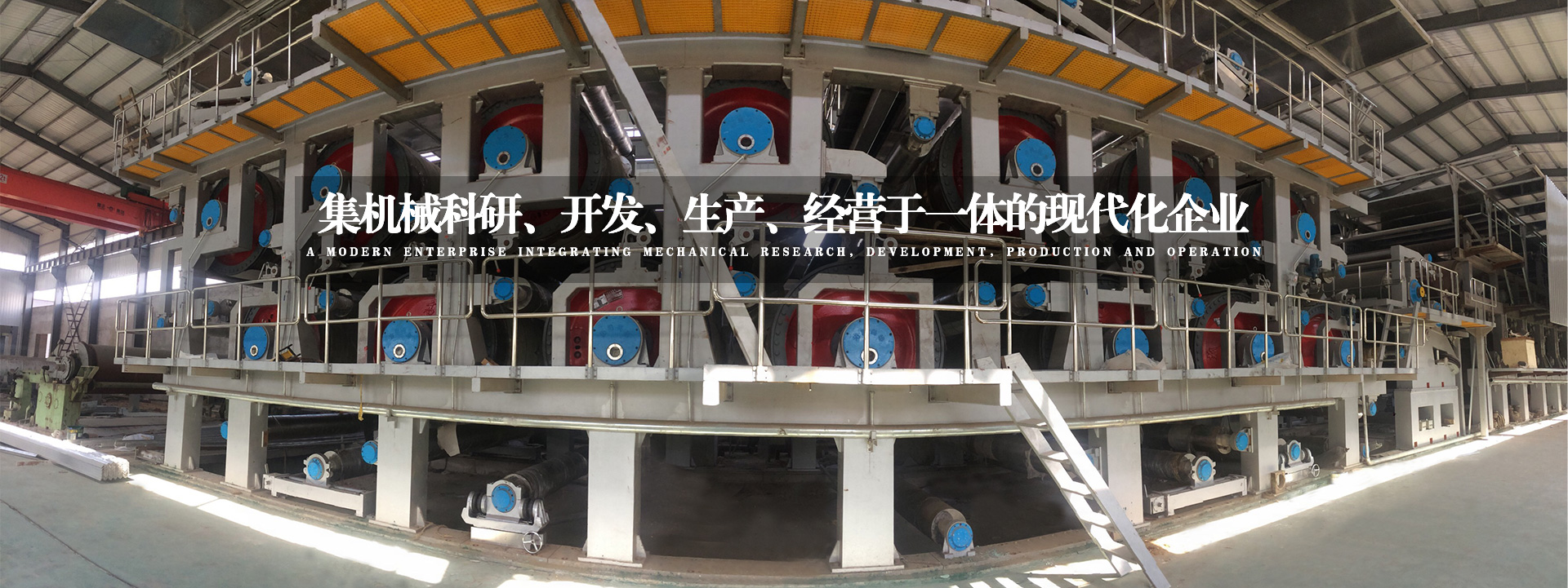 沁(qìn)阳市香蕉黄瓜丝瓜绿巨人樱桃最新版机械有限公(gōng)司(sī)