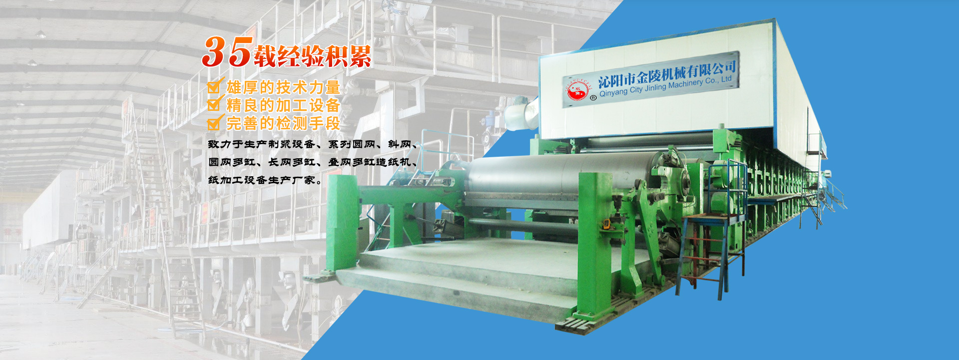 沁陽市香蕉黄瓜丝瓜绿巨人樱桃最新版機械有限公司