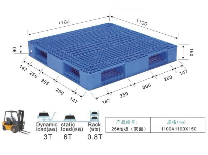 1100*1100*150