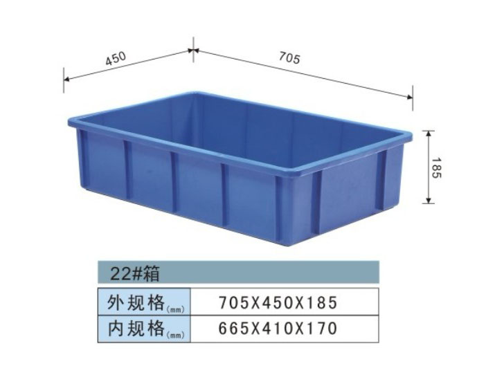 22#周（zhōu）轉箱