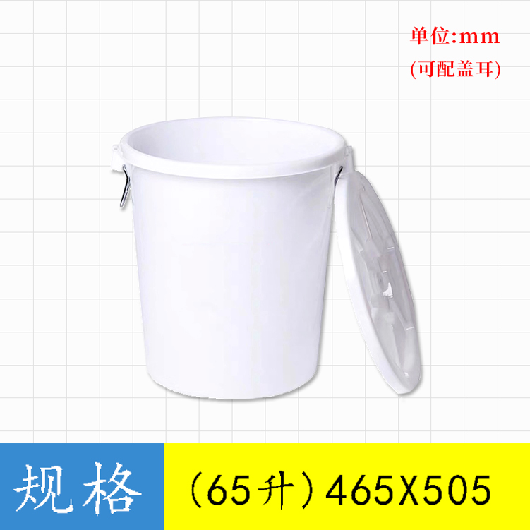 化工（gōng）桶