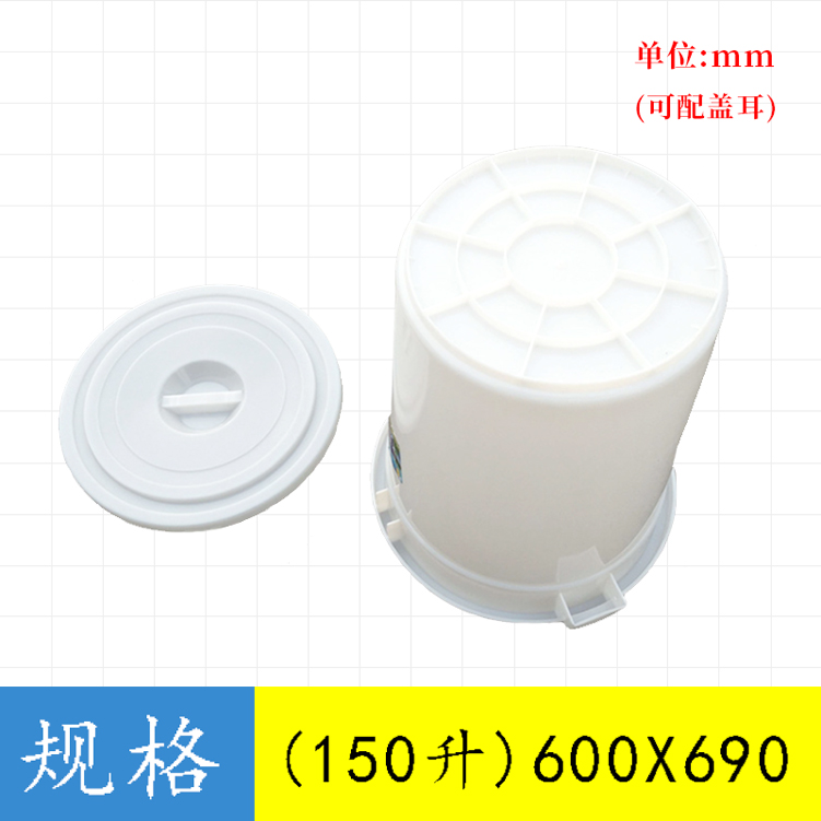 化工（gōng）桶